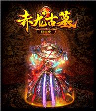 天龙八部私服至青春